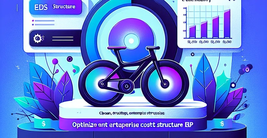怎么用电动车行业 ERP 系统优化企业的成本结构？策略探讨